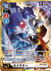 BT5-086 オメガモン SR