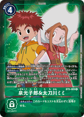 BT5-089 泉光子郎＆太刀川ミミ R