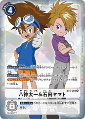 BT5-093 八神太一＆石田ヤマト R