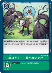 BT5-101 実はキミ……飛べないの？ U