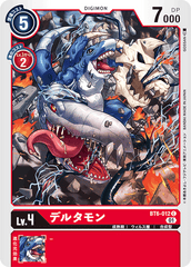 BT6-012 デルタモン C