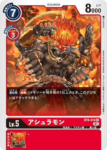 BT6-014 Ashuramon C