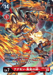BT6-018 アグモン-勇気の絆- SR
