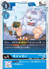 BT6-024 モジャモン U