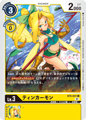 BT6-031 ティンカーモン C