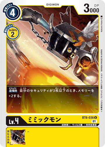 BT6-036 Mimicmon U