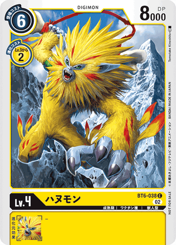 BT6-038 Hanumon C