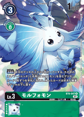 BT6-047 モルフォモン R