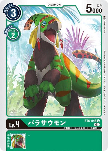 BT6-048 Parasaumon C