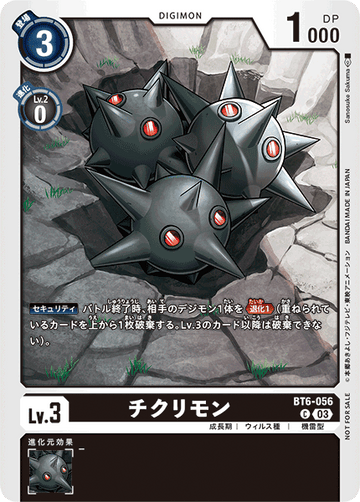 BT6-056 Chikurimon C