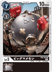 BT6-063 ビッグマメモン C