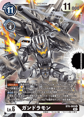 BT6-065 ガンドラモン R