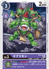 BT6-069 ゴブリモン C