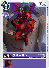 BT6-074 ブギーモン C