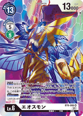 BT6-086 エオスモン SR