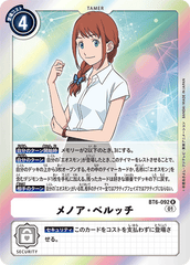 BT6-092 メノア・ベルッチ R