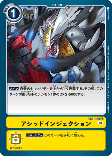 BT6-099 Acid Injection U