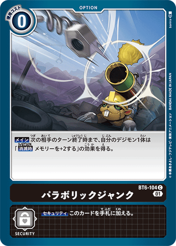 BT6-104 Parabolic Junk C