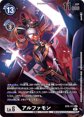BT6-111 アルファモン SEC