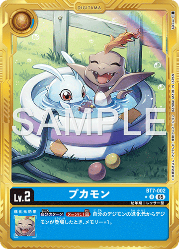 BT7-002 プカモン　金枠U★