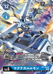 BT7-029 マグナガルルモン SR
