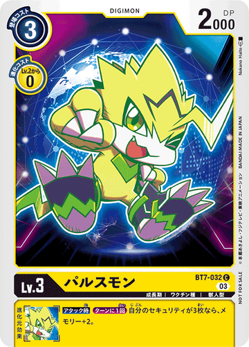BT7-032 Pulsemon C