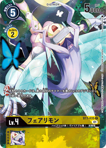 BT7-035 Fairymon C