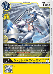 BT7-038 ジェットシルフィーモン U
