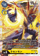 BT7-040 ラセンモン SR