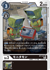 BT7-057 モニタモン C