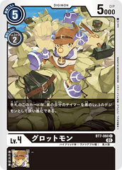 BT7-060 グロットモン C
