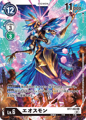 BT7-084 エオスモン U
