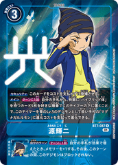 BT7-087 源輝二 R
