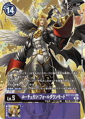 BT7-111 ルーチェモン：フォールダウンモード SEC