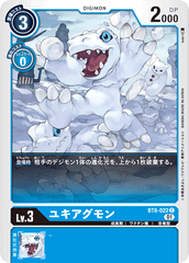 BT8-022 ユキアグモン C