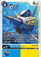 BT8-023 サブマリモン U