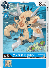 BT8-027 アノマロカリモン C