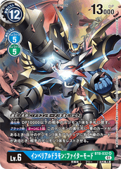 BT8-032 インペリアルドラモン：ファイターモード SR