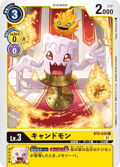 BT8-035 キャンドモン C