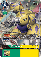 BT8-051 ディグモン R