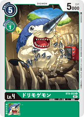 BT8-052 ドリモゲモン C