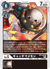 BT8-065 キャッチマメモン C