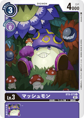 BT8-073 マッシュモン C