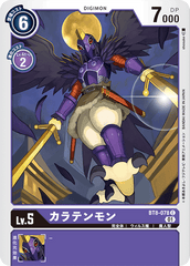 BT8-078 カラテンモン C