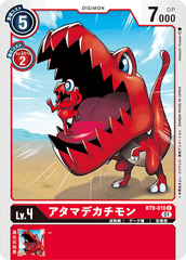 BT9-010 アタマデカチモン C