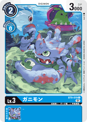 BT9-019 ガニモン C