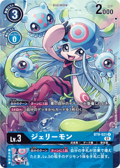 BT9-021 ジェリーモン R