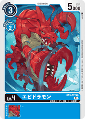BT9-022 エビドラモン C