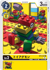 BT9-032 トイアグモン C