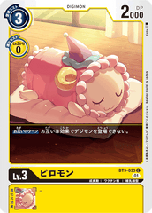 BT9-033 ピロモン C